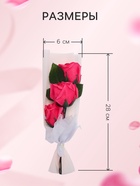 УЦЕНКА Букет из трех мыльных фуксия роз в колбе. - Фото 2