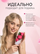УЦЕНКА Букет из трех мыльных фуксия роз в колбе. - Фото 3
