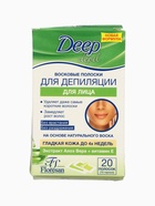 УЦЕНКА Восковые полоски для депиляции лица с Алоэ вера 20 шт - Фото 5