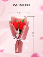 УЦЕНКА Букет из трех красных тюльпанов - Фото 2