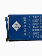 УЦЕНКА Опасная бритва для традиционного бритья - Фото 11