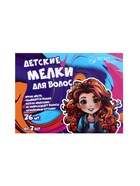 УЦЕНКА Мелки для волос 36 цветов - Фото 24