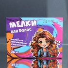 УЦЕНКА Мелки для волос 36 цветов - Фото 5