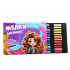 УЦЕНКА Мелки для волос 36 цветов - Фото 9