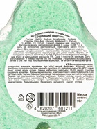 УЦЕНКА Бомбочка для ванн фигурная «бурлящий форсаж» 90 г - Фото 6