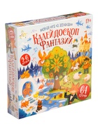 Игра настольная «Калейдоскоп Фантазий», 64 карточки, 12+ - Фото 11