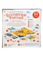 Игра настольная «Калейдоскоп Фантазий», 64 карточки, 12+ - Фото 13