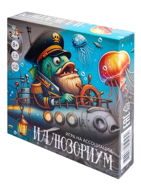 Игра настольная «Иллюзориум», 8+