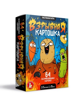 Игра настольная «Взрывная картошка», 64 карточки