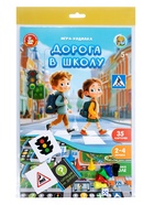 Игра-ходилка настольная «Дорога в школу», 35 карточек, 5+ 11007056
