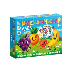 Игра настольная «Математический дабл», 5+