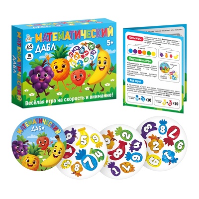 Игра настольная «Математический дабл», 5+