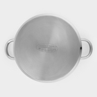 Кастрюля Катунь «Гретта», d=24 см, 9 л, капсульное дно, индукция, нержавеющая сталь, AISI - 201 - Фото 6