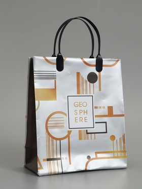 Пакет «Геосфера», мягкий пластик, 23×27 см, 150 мкм