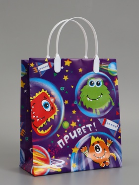Пакет подарочный «Космик», мягкий пластик, 23×27 см, 150 мкм