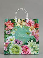 Пакет «Музыка», мягкий пластик, 30×30 см, 150 мкм - Фото 2