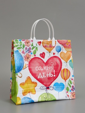 Пакет подарочный «Яркий», мягкий пластик, 30×30 см, 150 мкм