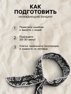Бандана охлаждающая, полиэстер, гелевые шарики, чёрная - фото 809646796
