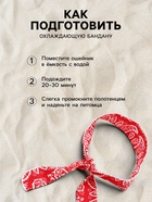 Бандана охлаждающая, полиэстер, гелевые шарики, красная - Фото 2