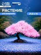 Растение искусственное «Пальма», 21.5×14 см - Фото 1