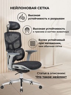 Компьютерное кресло Samur, 700×700×1280 мм, цвет черный/серый - Фото 4