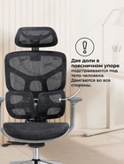 Компьютерное кресло Samur, 700×700×1280 мм, цвет черный/серый - Фото 5