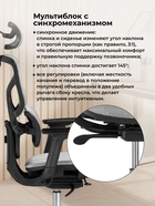 Компьютерное кресло Samur, 700×700×1280 мм, цвет черный/серый - Фото 9