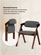 Складной стул «Шелт», 520×540×700 мм, цвет орех/кофе - Фото 7