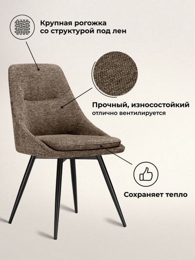Стул Avian, на металлокаркасе, крутящийся, цвет светло-коричневый/чёрный
