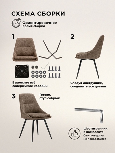 Стул Avian, на металлокаркасе, крутящийся, цвет светло-коричневый/чёрный