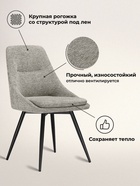 Стул Avian, на металлокаркасе, крутящийся, цвет светло-серый/чёрный - Фото 3