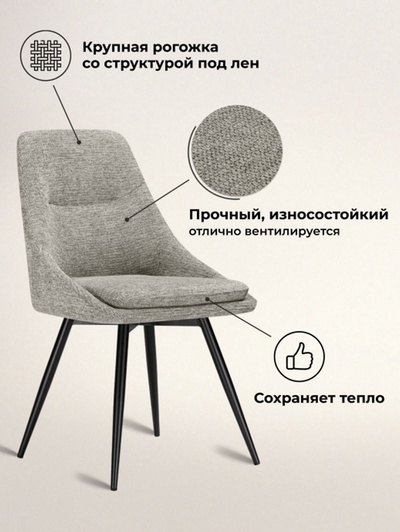 Стул Avian, на металлокаркасе, крутящийся, цвет светло-серый/чёрный