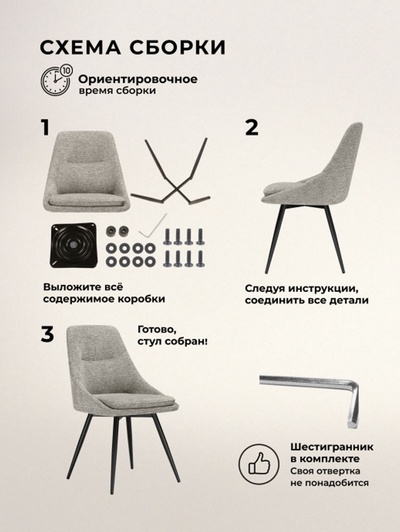 Стул Avian, на металлокаркасе, крутящийся, цвет светло-серый/чёрный