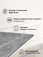 Стол кухонный керамический раздвижной «Памелла», 1400(2000)×800×750 мм, цвет серый / черный - Фото 3