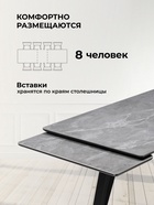 Стол кухонный керамический раздвижной «Памелла», 1400(2000)×800×750 мм, цвет серый / черный - Фото 4