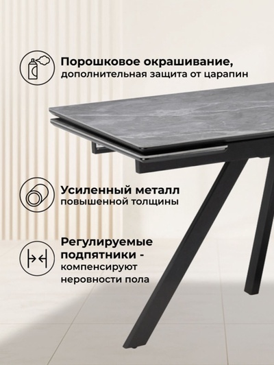 Стол кухонный керамический раздвижной «Вилли», 1400(2000)×800×750 мм, цвет серый мрамор / черный