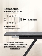 Стол кухонный керамический раздвижной «Вилли», 1400(2000)×800×750 мм, цвет серый мрамор / черный - Фото 5
