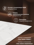 Стол кухонный керамический раздвижной «Гардинг», 1000(1300)×700×760 мм, цвет серый / черный - Фото 4