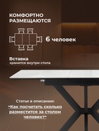 Стол кухонный керамический раздвижной «Гардинг», 1000(1300)×700×760 мм, цвет серый / черный - Фото 5