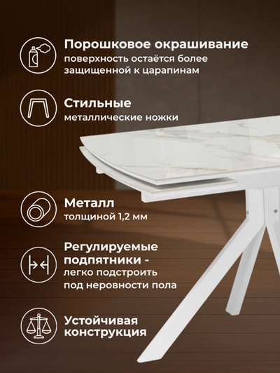 Стол кухонный керамический раздвижной «Катчел», 1200(1800)×800×770 мм, цвет золотой / белый