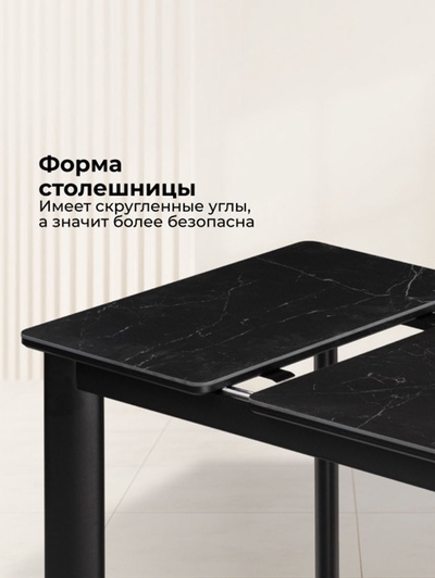 Стол кухонный керамический раздвижной «Кина», 900(1300)×650×760 мм, цвет черный