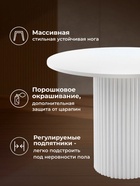 Стол кухонный «Барел», 1000×1000×750 мм, белый - Фото 4