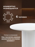 Стол кухонный «Барел», 1000×1000×750 мм, белый - Фото 5
