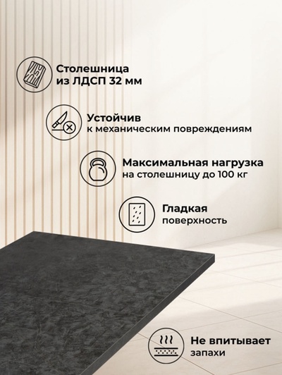 Стол кухонный деревянный раздвижной «Райн 32», 1160(1600)×770×770 мм, цвет малави / серый