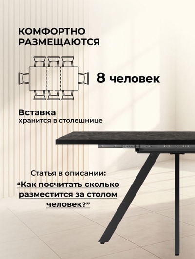 Стол кухонный деревянный раздвижной «Райн 32», 1160(1600)×770×770 мм, цвет малави / серый