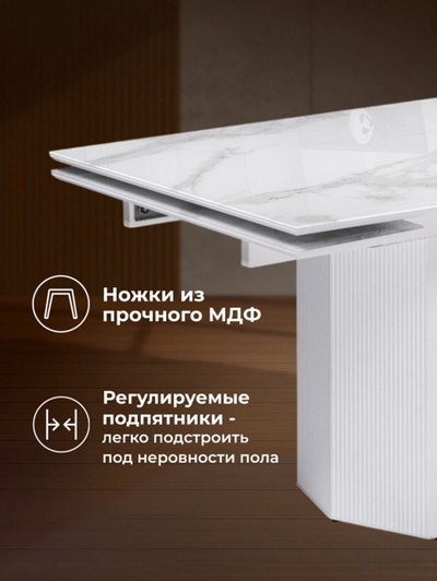 Стол кухонный стеклянный раздвижной «Монерон», 2000(2600)×1000×770 мм, цвет белый мрамор/белый