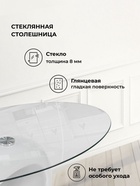 Столик журнальный Orfeo, 1100×600×430, цвет белый - фото 123132780