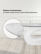 Столик журнальный Orfeo, 1100×600×430, цвет белый - фото 123132781