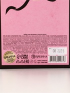 Подарочный набор: гель для душа «Шампанское», соль для ванны с ароматом розы, Чистое Счастье - фото 809646834