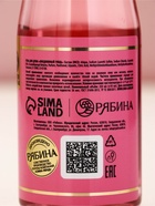 Подарочный набор: гель для душа «Шампанское», соль для ванны с ароматом розы, Чистое Счастье - фото 809646826